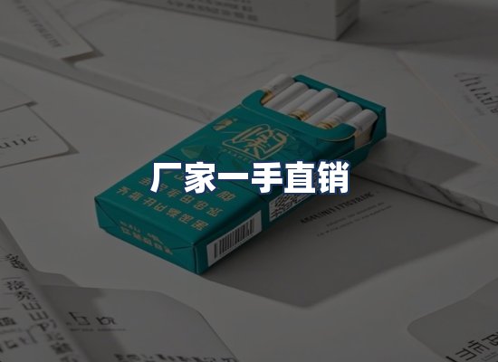 直发优势